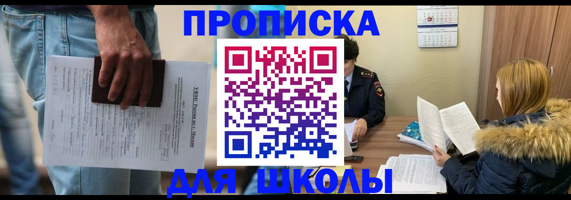 временная регистрация адрес в Ртищево