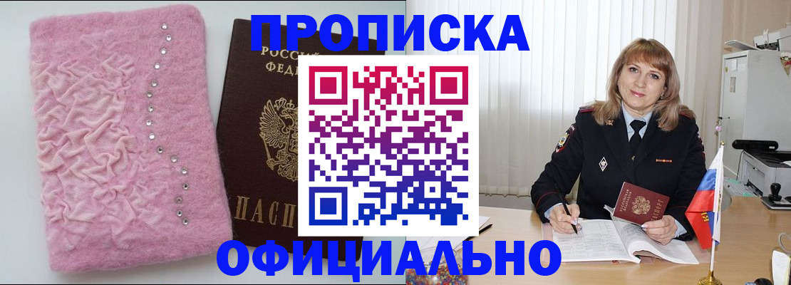 найти адрес прописки в Ртищево