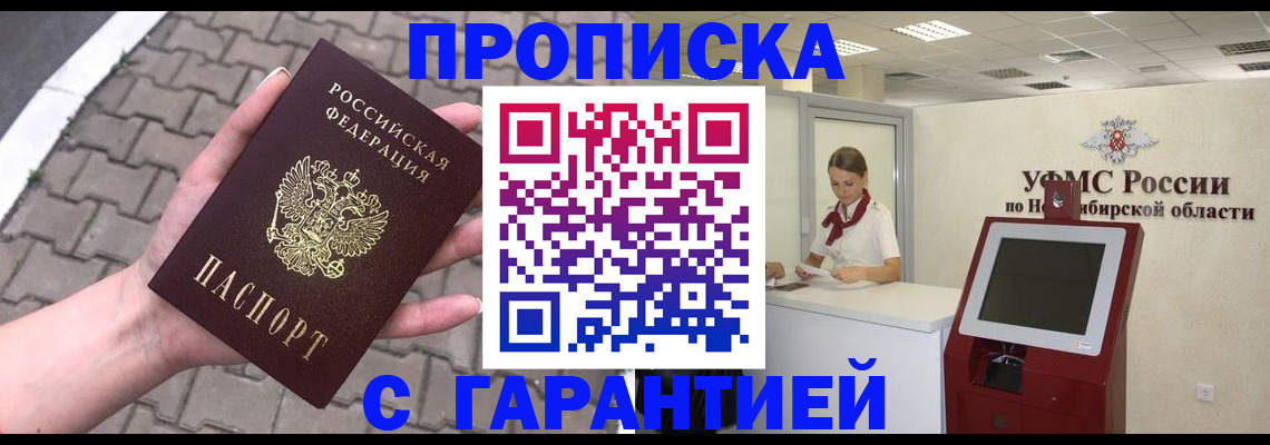 регистрация для школы в Ртищево