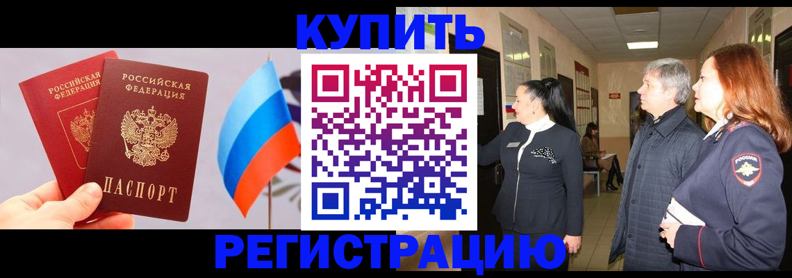временная регистрация госуслуги в Ртищево