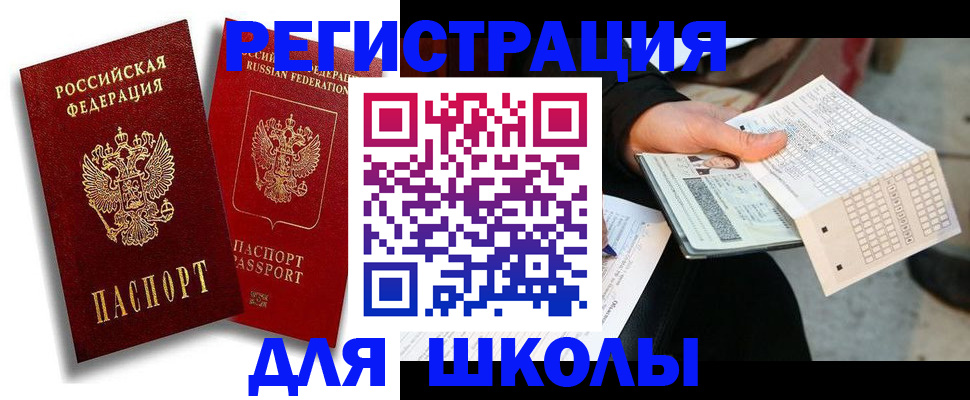 прописка поиск в Ртищево