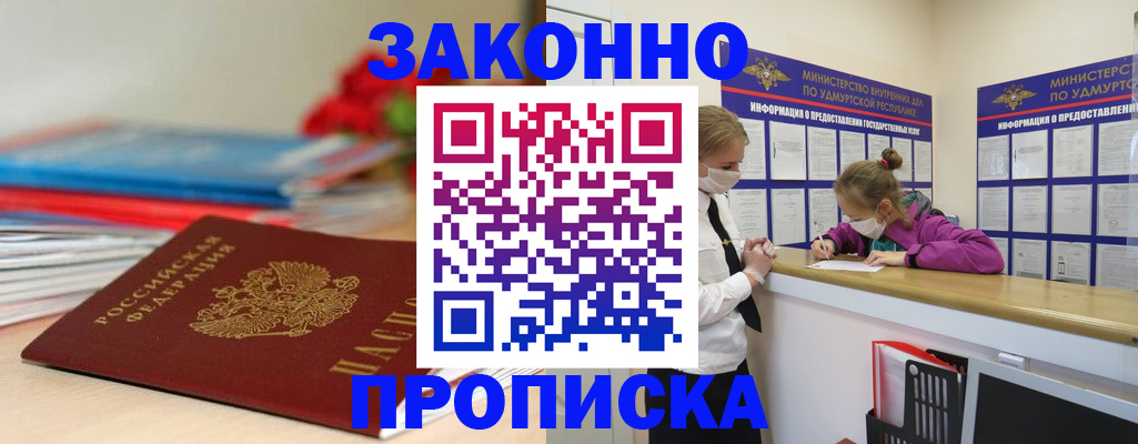 найти адрес прописки в Ртищево